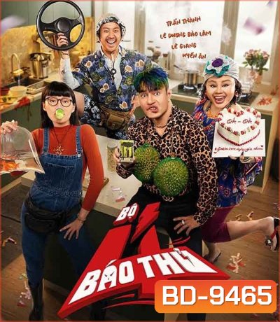 The 4 Rascals (2025) แก๊ง 4 ป่วน ม่วนสามเส้า