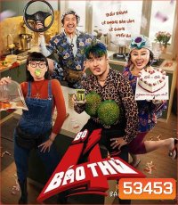 The 4 Rascals (2025) แก๊ง 4 ป่วน ม่วนสามเส้า