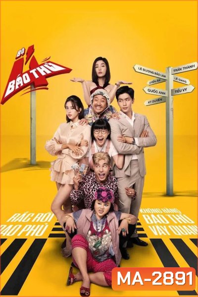 The 4 Rascals (2025) แก๊ง 4 ป่วน ม่วนสามเส้า