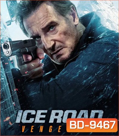 Ice Road Vengeance (2025) เหยียบระห่ำ ฝ่านรกเยือกแข็ง แค้นมิดไมล์