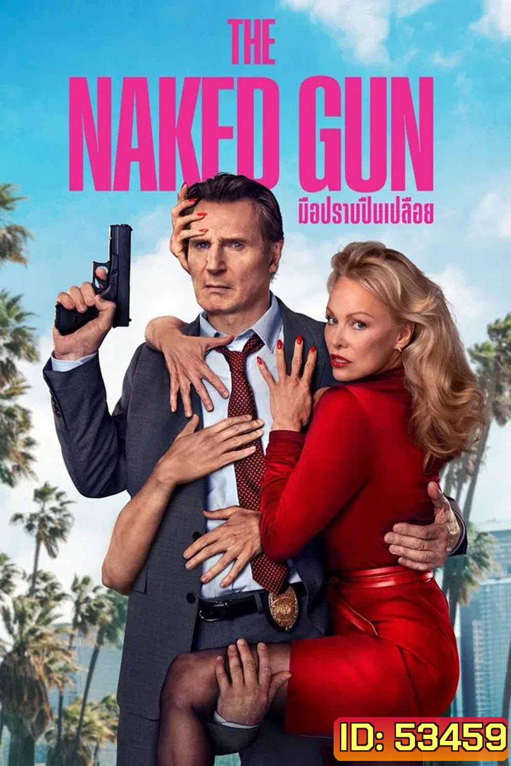 The Naked Gun (2025) มือปราบปืนเปลือย