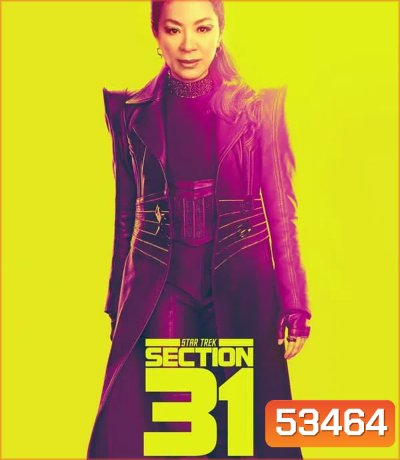 Star Trek Section 31 (2025) สตาร์เทรค เซคชั่น 31