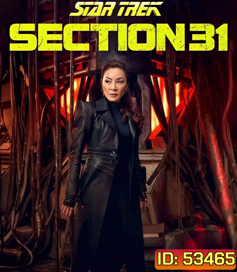 4K - Star Trek Section 31 (2025) สตาร์เทรค เซคชั่น 31 - แผ่นหนัง 4K UHD