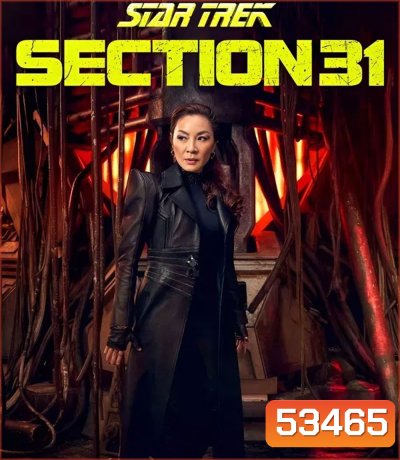 4K - Star Trek Section 31 (2025) สตาร์เทรค เซคชั่น 31 - แผ่นหนัง 4K UHD