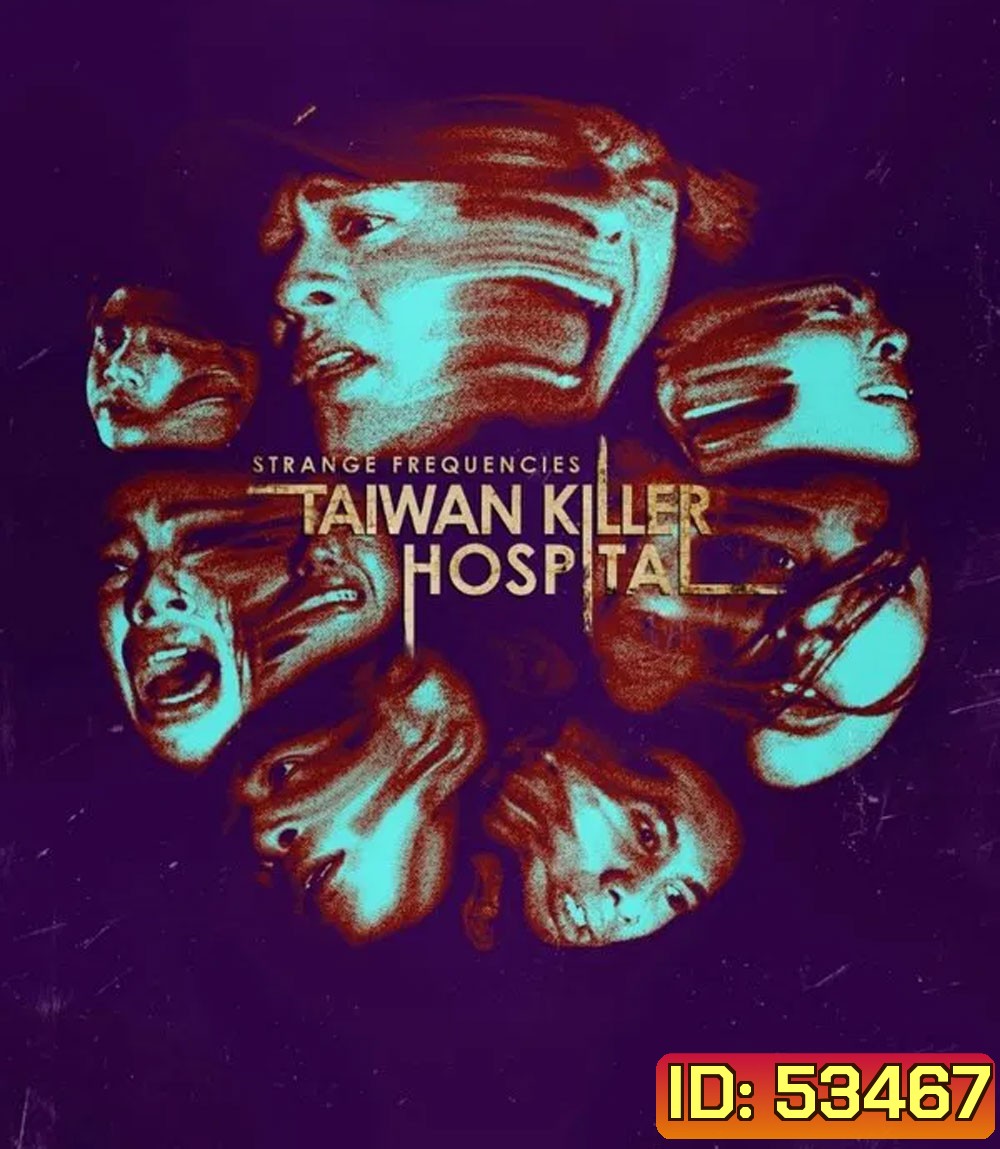Strange Frequencies Taiwan Killer Hospital (2025) คลื่นความถี่โรงพยาบาลหลอน