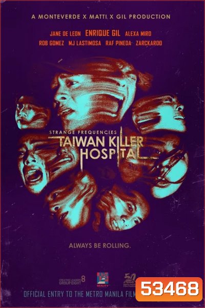 Strange Frequencies Taiwan Killer Hospital (2025) คลื่นความถี่โรงพยาบาลหลอน