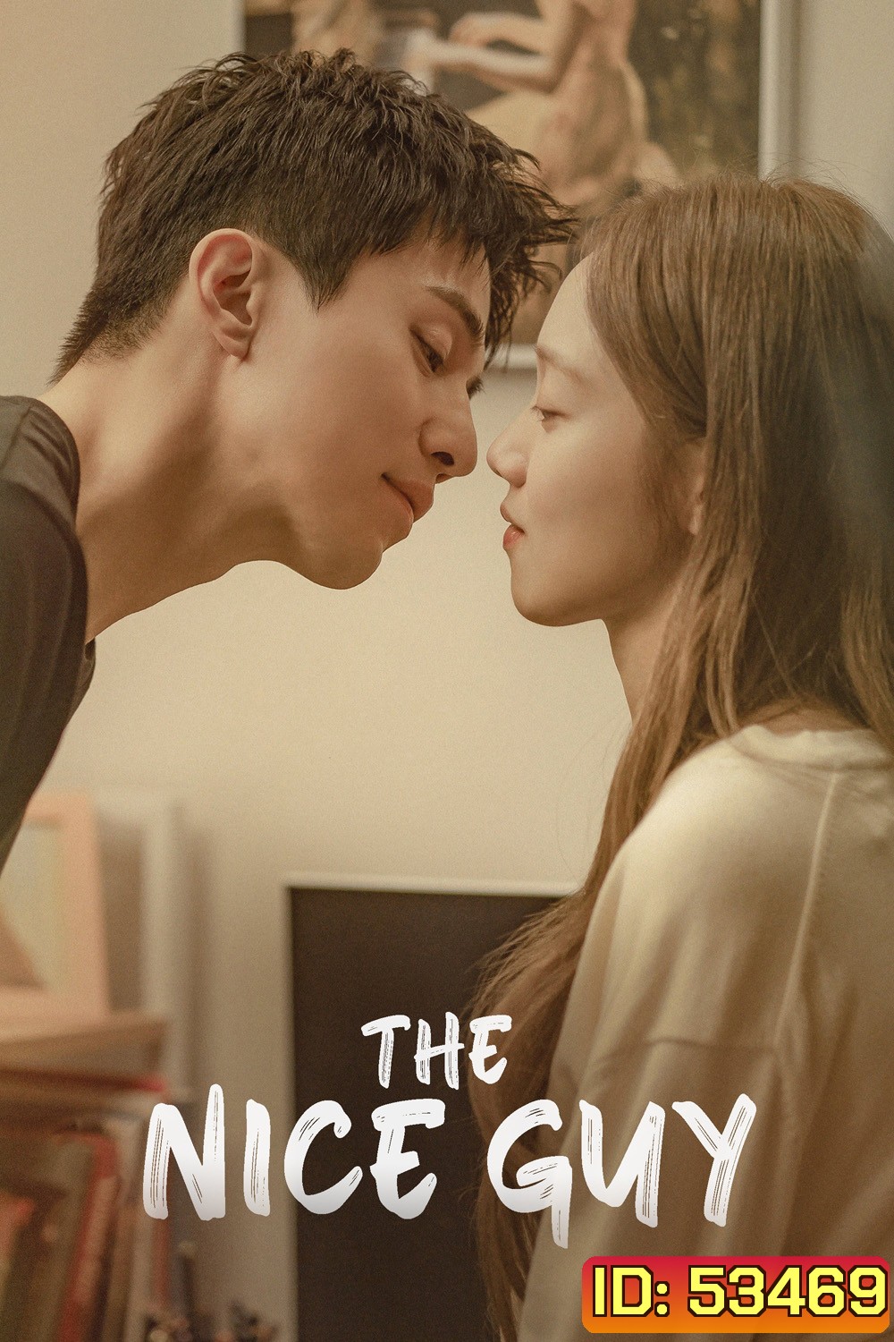 ผู้ชายซ่อนคม The Nice Guy (2025) 14 ตอนจบ