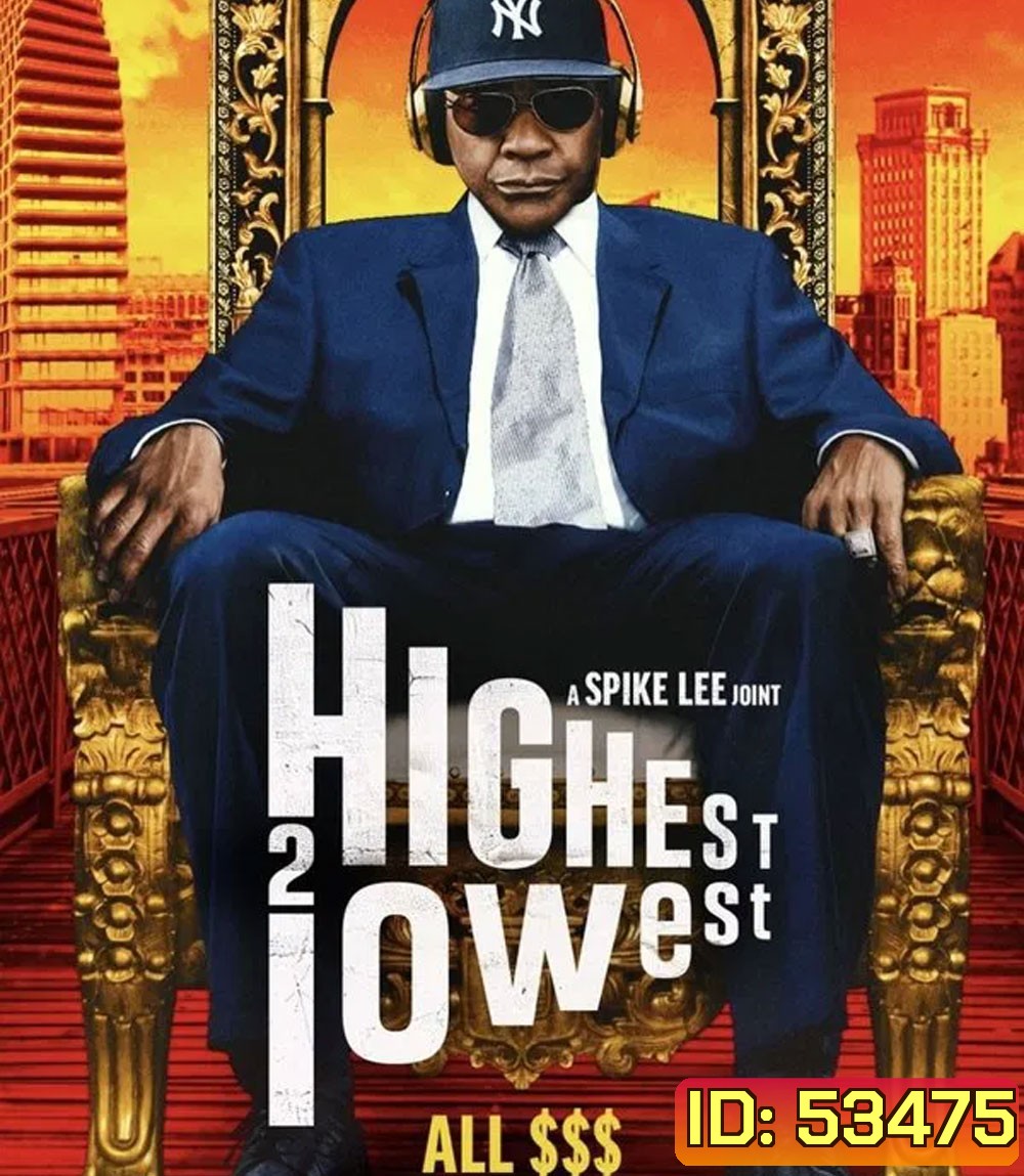 Highest 2 Lowest (2025)