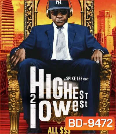 Highest 2 Lowest (2025)