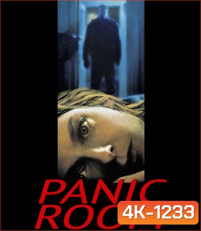 4K - Panic Room (2002) ห้องเช่านิรภัยท้านรก - แผ่นหนัง 4K UHD (ภาพ HDR)