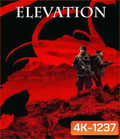 4K - Elevation (2024) อสุรกายขย้ำ 8000 ฟุต - แผ่นหนัง 4K UHD