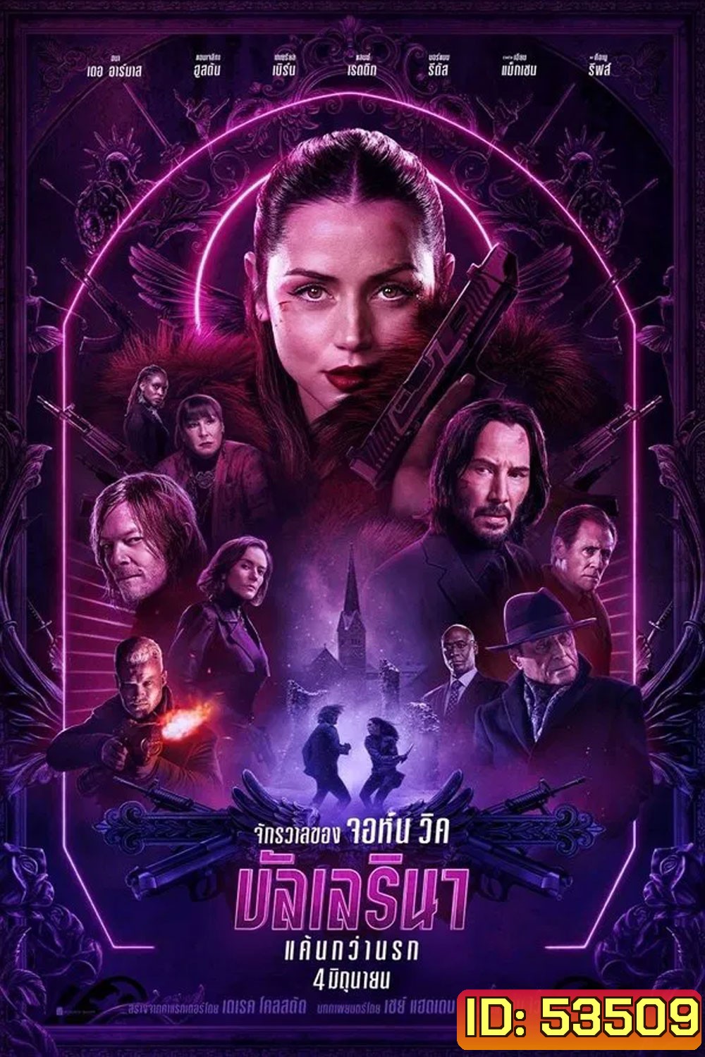 From the World of John Wick Ballerina (2025) จอห์น วิค บัลเลรินา แค้นกว่านรก