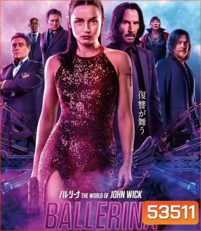 4K - From the World of John Wick Ballerina (2025) จอห์น วิค บัลเลรินา แค้นกว่านรก (ภาพ HDR)