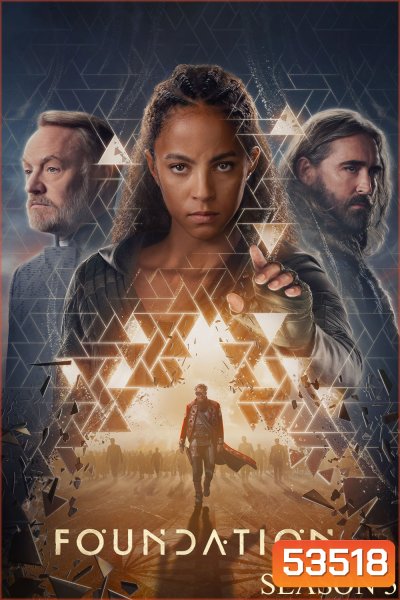 Foundation Season 3 สถาบันสถาปนา ปี 3 (2025) 10 ตอนจบ
