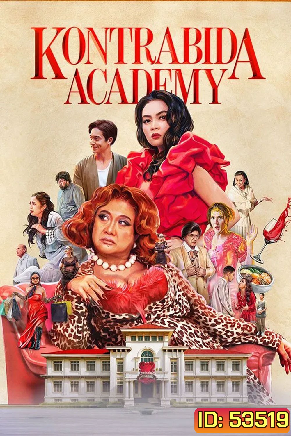 Kontrabida Academy (2025) สถาบันนางร้าย