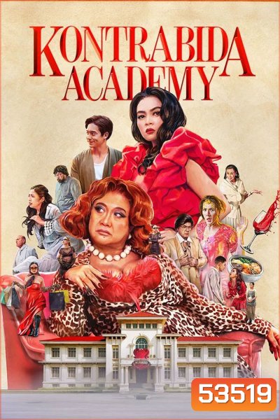 Kontrabida Academy (2025) สถาบันนางร้าย