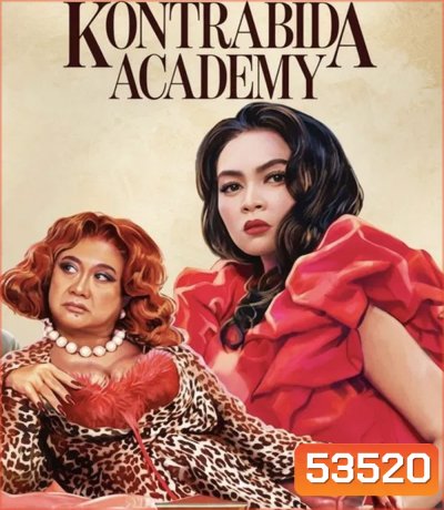 Kontrabida Academy (2025) สถาบันนางร้าย
