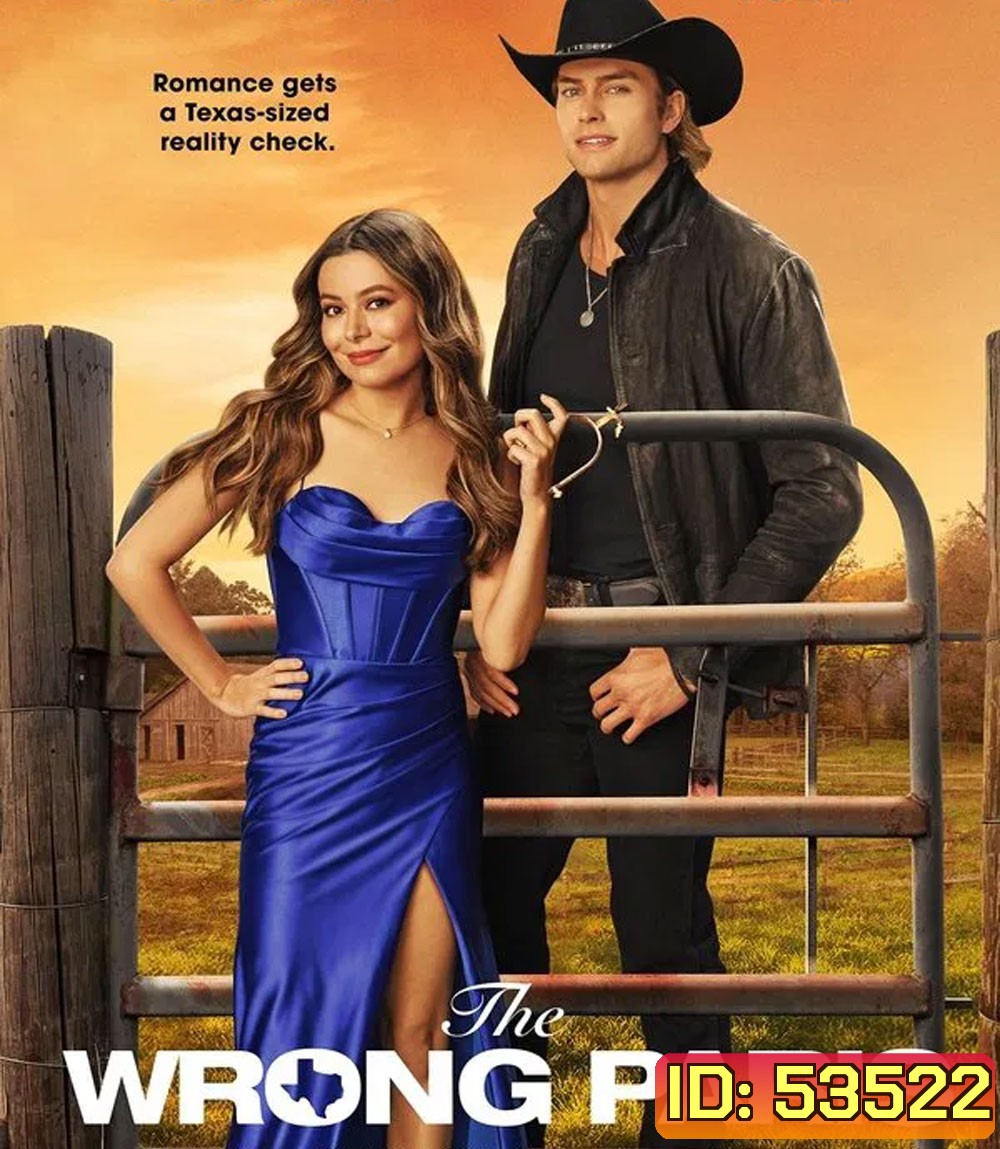 The Wrong Paris (2025) ปารีสนี้ไม่มีหอไอเฟล