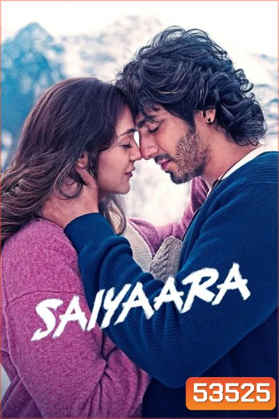 Saiyaara (2025) สองเราจะสู้เพื่อฝัน