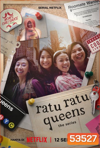 Ratu Ratu Queens The Series ราชินีแห่งควีนส์ เดอะซีรีส์ (2025) 6 ตอน