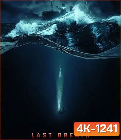 4K - Last Breath (2025) ลมหายใจสุดท้าย ใต้สมุทรมรณะ - แผ่นหนัง 4K UHD
