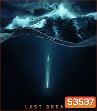 4K - Last Breath (2025) ลมหายใจสุดท้าย ใต้สมุทรมรณะ - แผ่นหนัง 4K UHD