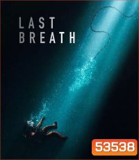 Last Breath (2025) ลมหายใจสุดท้าย ใต้สมุทรมรณะ