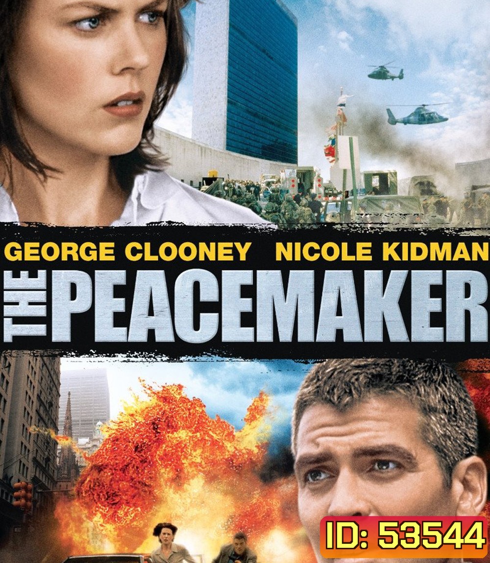 The Peacemaker (1997) หยุดนิวเคลียร์มหาภัยถล่มโลก