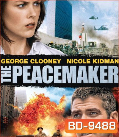 The Peacemaker (1997) หยุดนิวเคลียร์มหาภัยถล่มโลก