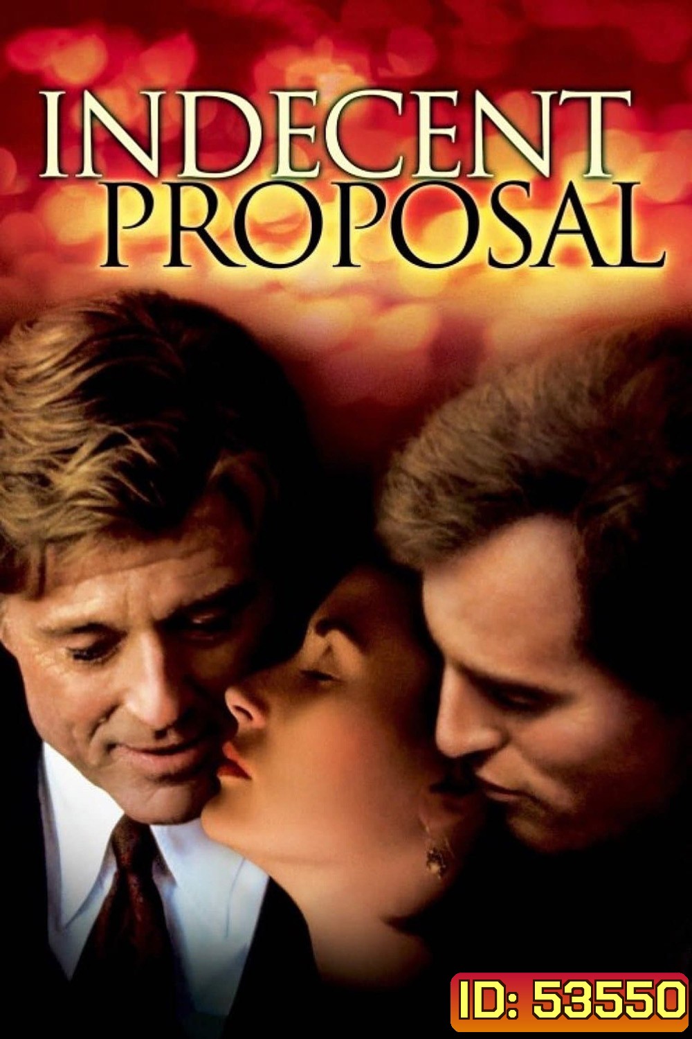 ข้อเสนอที่รักนี้มิอาจกั้น Indecent Proposal (1993)
