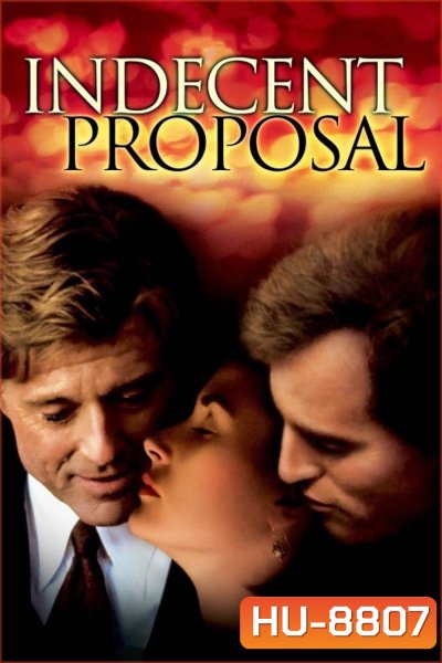 ข้อเสนอที่รักนี้มิอาจกั้น Indecent Proposal (1993)