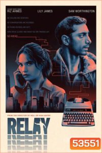 Relay (2025)