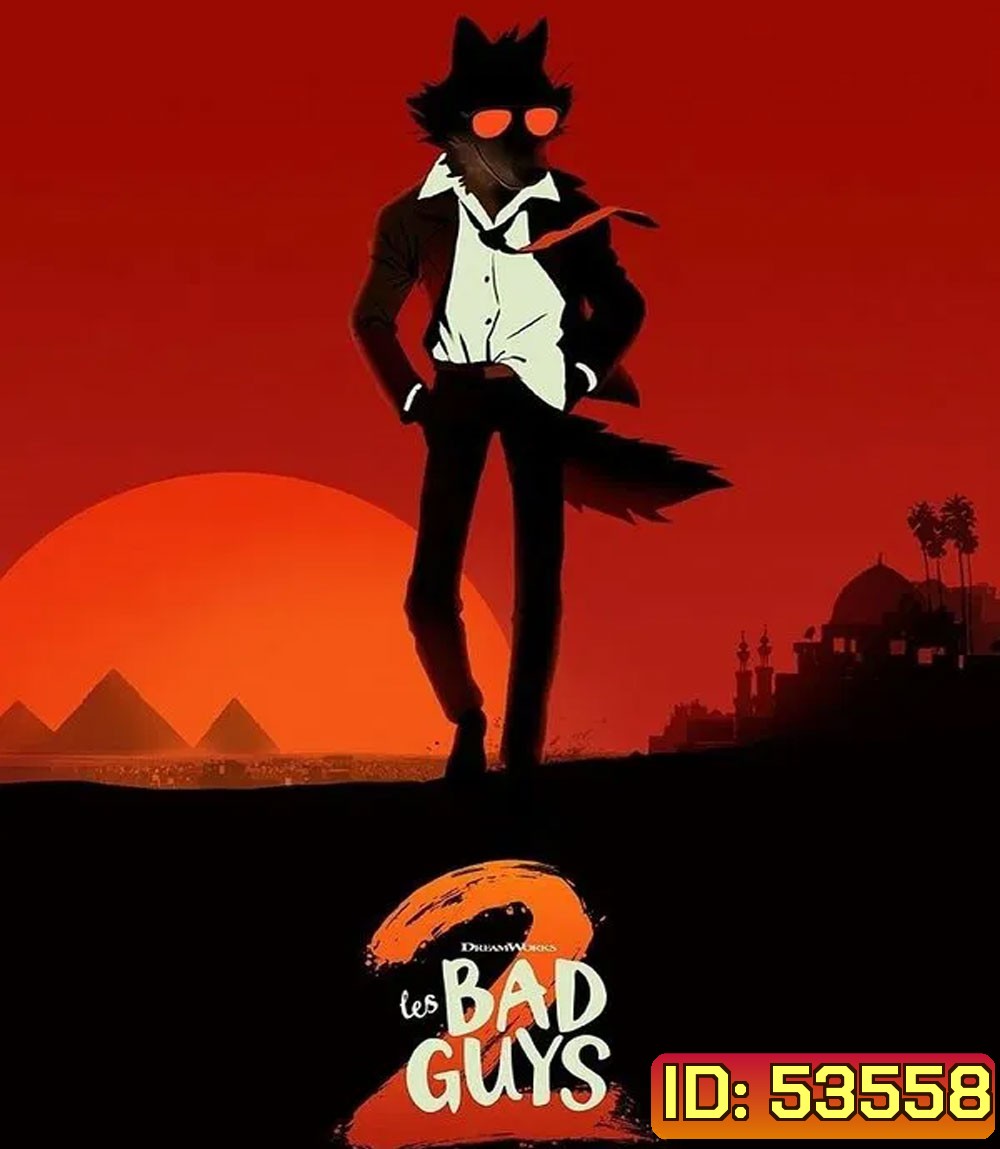 4K - The Bad Guys 2 (2025) วายร้ายพันธุ์ดี 2 - แผ่นหนัง 4K UHD (ภาพ HDR)
