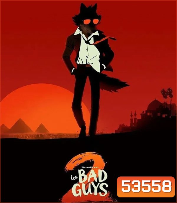 4K - The Bad Guys 2 (2025) วายร้ายพันธุ์ดี 2 - แผ่นหนัง 4K UHD (ภาพ HDR)