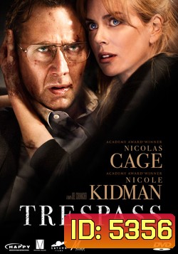 Trespass (2011) ปล้นแหวกนรก