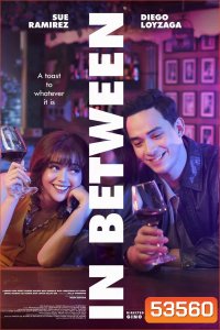 In Between (2025)