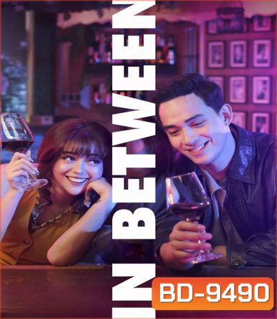 In Between (2025)