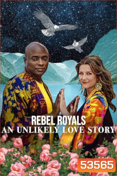 รักเหลือเชื่อของเชื้อพระวงศ์หัวขบถ Rebel Royals: An Unlikely Love Story (2025)