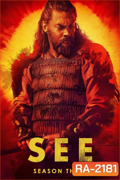 See Season 3 สายตาแห่งอนาคต ปี 3 (2022) 8 ตอน