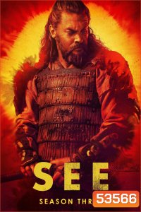 See Season 3 สายตาแห่งอนาคต ปี 3 (2022) 8 ตอน