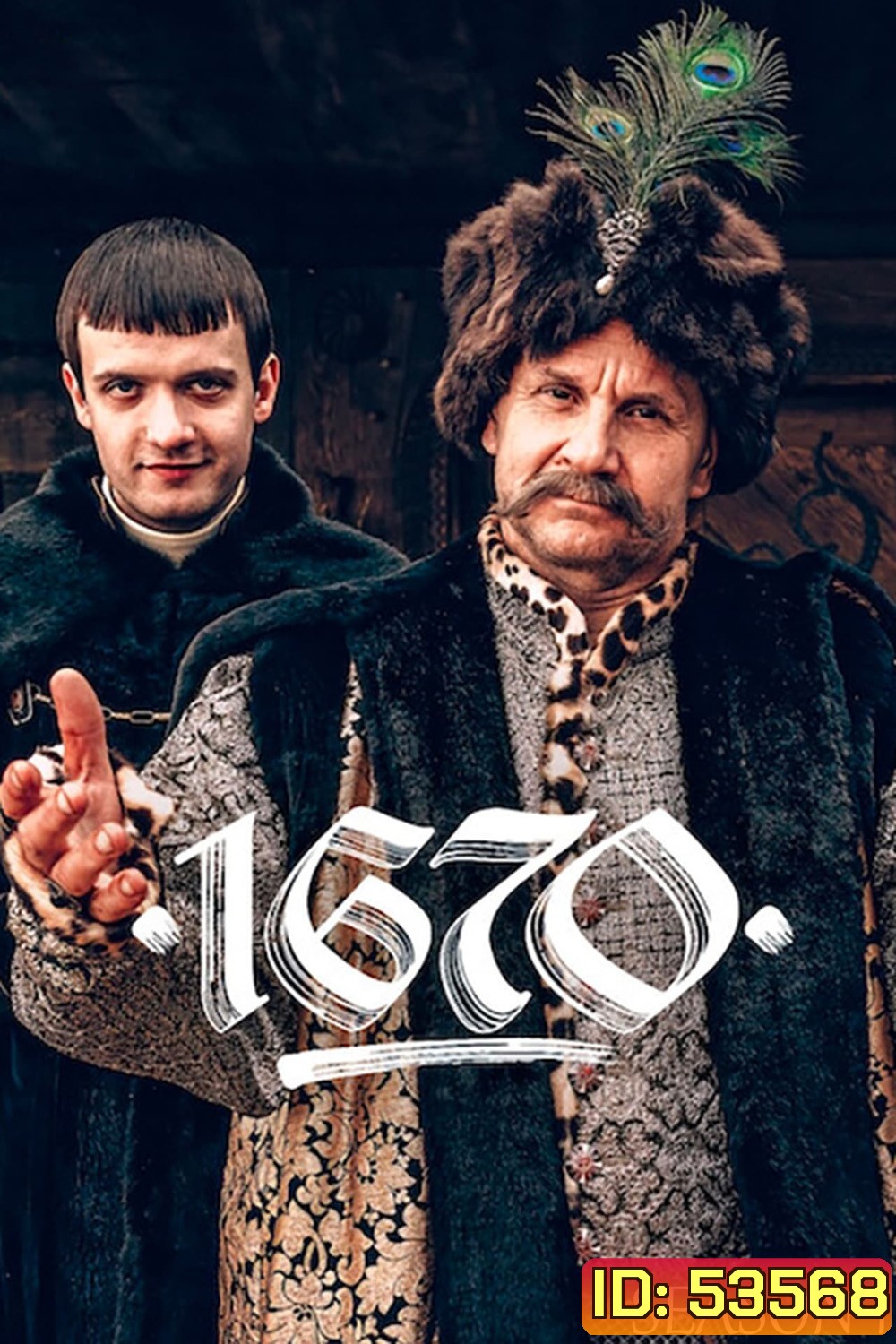 1670 Season 1 (2023) 8 ตอนจบ