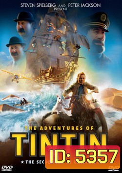The Adventures of TinTin การผจญภัยของตินติน