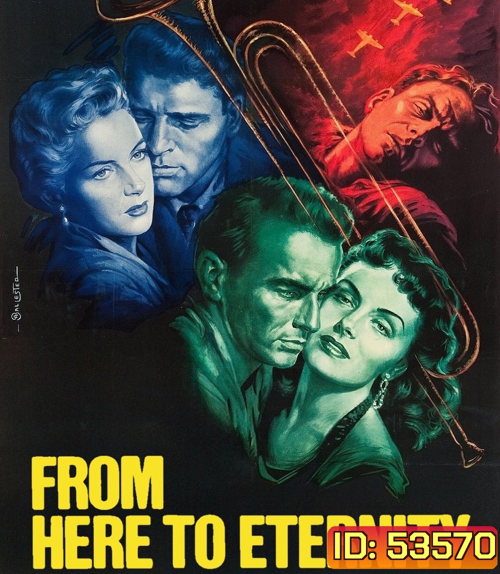 {ภาพ ขาว-ดำ} From Here to Eternity (1953) ชั่วนิรันดร