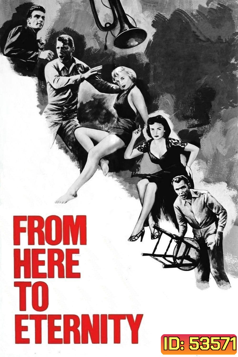 {ภาพ ขาว-ดำ} From Here to Eternity ชั่วนิรันดร์ (1953)