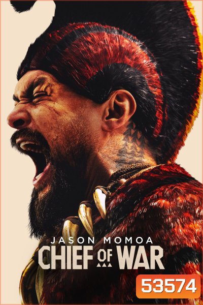 Chief of War (2025) 9 ตอนจบ