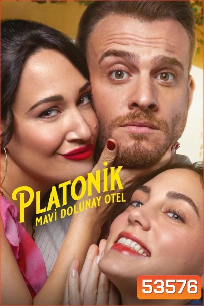 Platonic Blue Moon Hotel รักวุ่นๆลุ้นเป็นแค่เพื่อน โรงแรมบลูมูน (2025) ตอนจบ