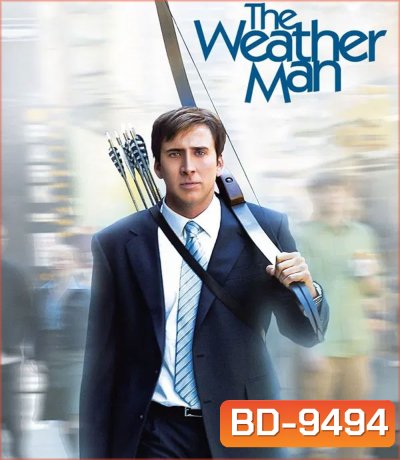 The Weather Man (2005) ผู้ชายมรสุม