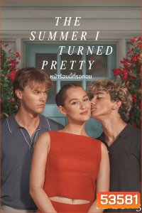 {ตอนที่ 11 ไม่มีซับอังกฤษ} หน้าร้อนนี้ที่รอคอย ปี 3 The Summer I Turned Pretty Season 3 (2025) 11 ตอนจบ