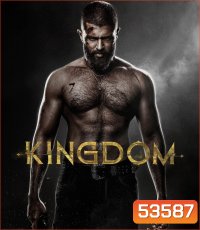 Kingdom (2025) ฝ่าภารกิจเดือด