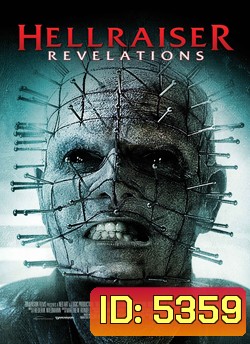 Hellraiser: Revelations บิดเปิดผี นรกไม่มีวันตาย